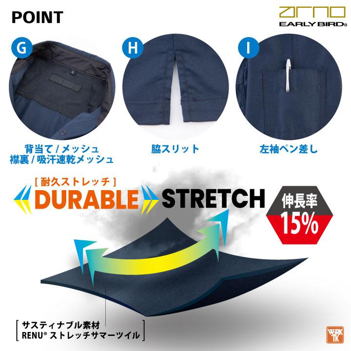 ビッグボーン 春夏 ストレッチ シャツ 半袖 ワークシャツ 作業着 作業服 メンズ レディース 国産素材 制電 大きいサイズ アーリーバード bb-eba6256 | bigborn | 06