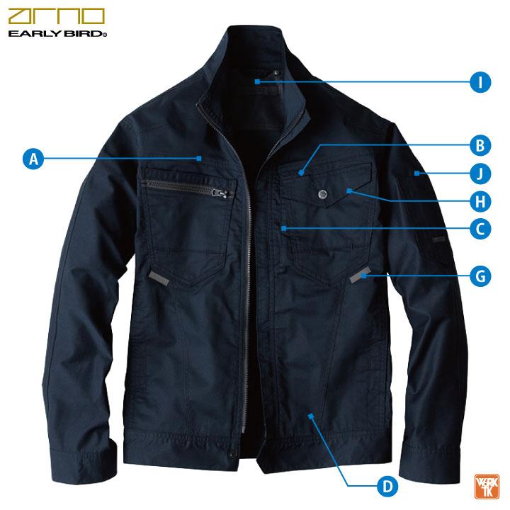 ビッグボーン 春夏 ストレッチ ジャケット 長袖 ブルゾン ジャンパー 作業着 作業服 メンズ レディース 国産 制電 大きいサイズ アーリーバード bb-eba6257 | bigborn | 03