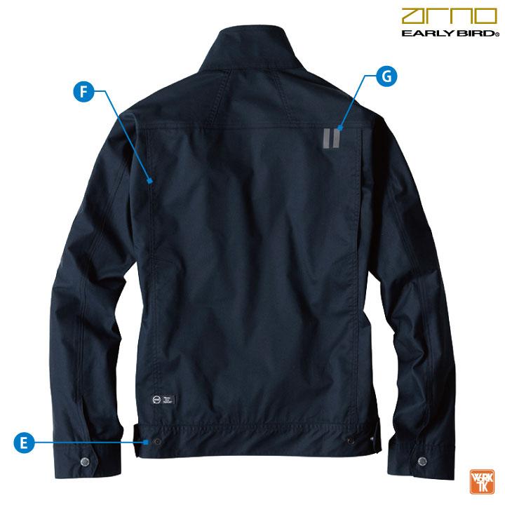 ビッグボーン 春夏 ストレッチ ジャケット 長袖 ブルゾン ジャンパー 作業着 作業服 メンズ レディース 国産 制電 大きいサイズ アーリーバード bb-eba6257 | bigborn | 04