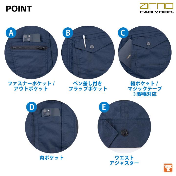 ビッグボーン 春夏 ストレッチ ジャケット 長袖 ブルゾン ジャンパー 作業着 作業服 メンズ レディース 国産 制電 大きいサイズ アーリーバード bb-eba6257 | bigborn | 05