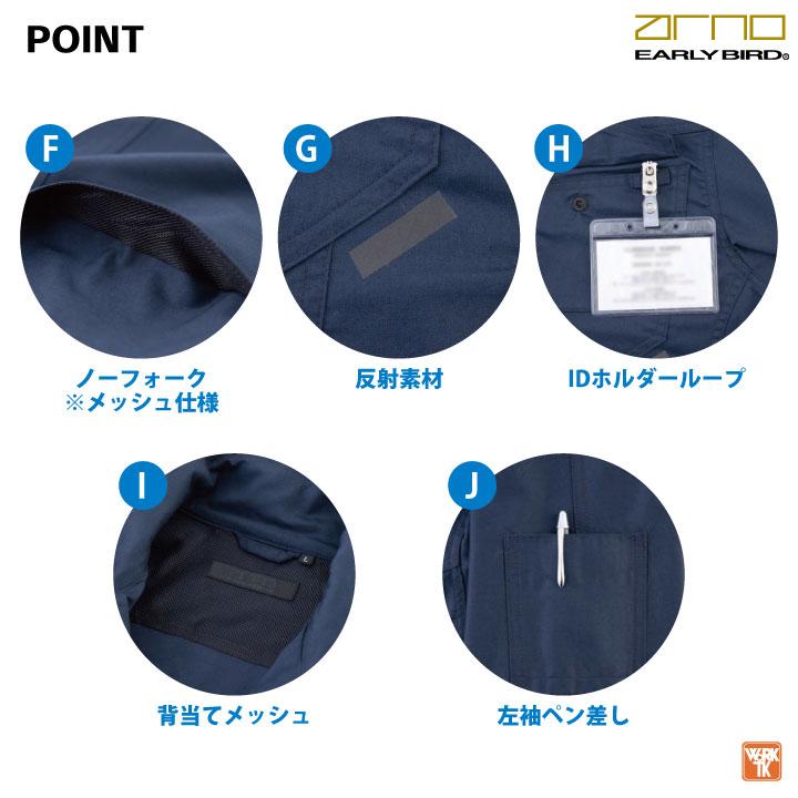 ビッグボーン 春夏 ストレッチ ジャケット 長袖 ブルゾン ジャンパー 作業着 作業服 メンズ レディース 国産 制電 大きいサイズ アーリーバード bb-eba6257 | bigborn | 06