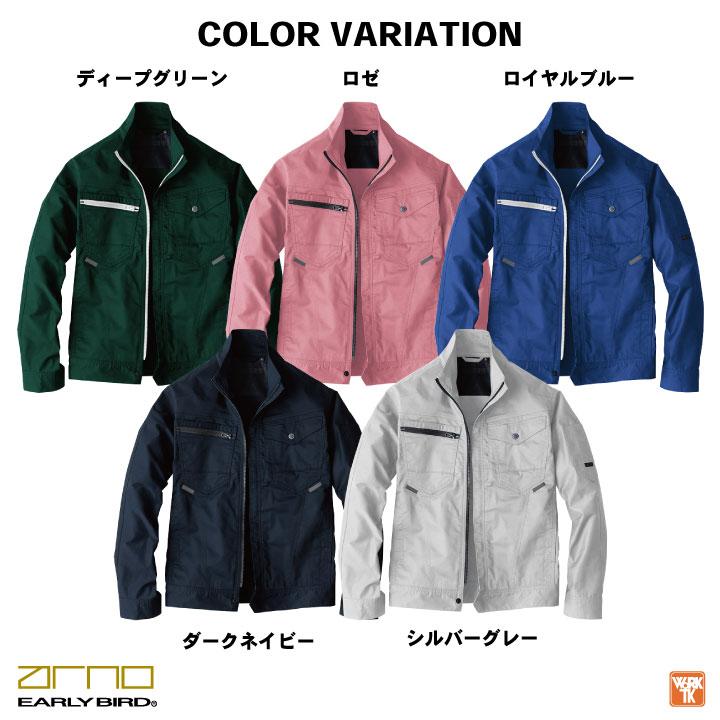 ビッグボーン 春夏 ストレッチ ジャケット 長袖 ブルゾン ジャンパー 作業着 作業服 メンズ レディース 国産 制電 大きいサイズ アーリーバード bb-eba6257 | bigborn | 08