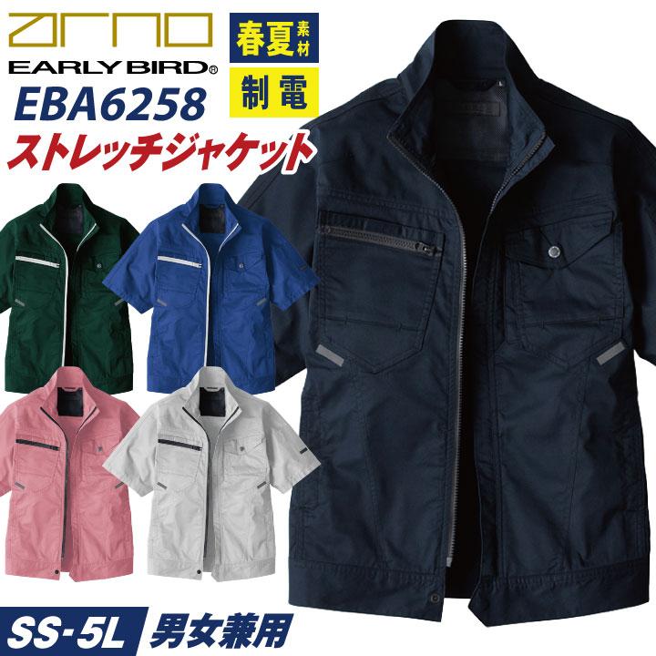 bigborn ビッグボーン 春夏 ストレッチ ジャケット 半袖 bigborn ビッグボーン 春夏 ストレッチ ジャケット 半袖