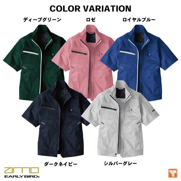 bigborn ビッグボーン 春夏 ストレッチ ジャケット 半袖 bigborn ビッグボーン 春夏 ストレッチ ジャケット 半袖