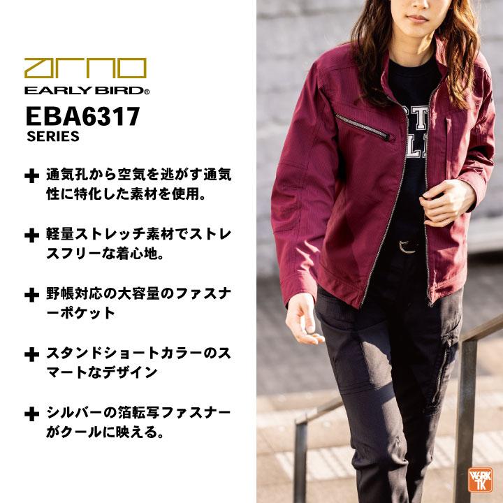 ビッグボーン 春夏 ストレッチ ジャケット 長袖 ブルゾン 作業着 作業服 メンズ レディース 国産 冷感 帯電 軽量 大きいサイズ アーリーバード bb-eba6317 | bigborn | 02