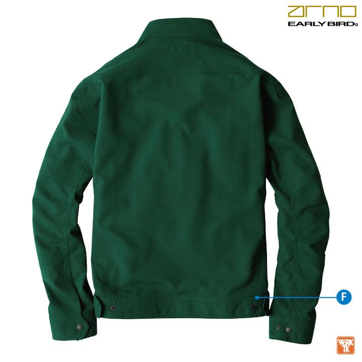 ビッグボーン 春夏 ストレッチ ジャケット 長袖 ブルゾン 作業着 作業服 メンズ レディース 国産 冷感 帯電 軽量 大きいサイズ アーリーバード bb-eba6317 | bigborn | 04