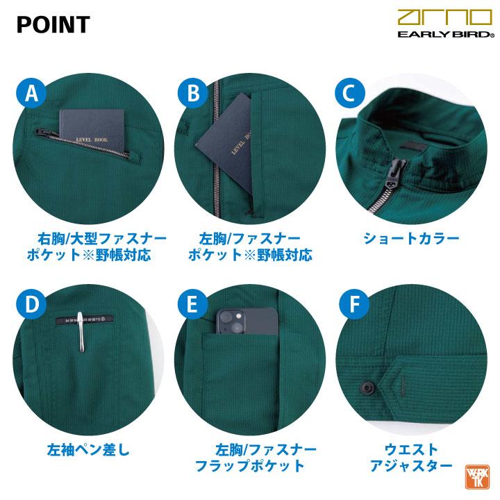 ビッグボーン 春夏 ストレッチ ジャケット 長袖 ブルゾン 作業着 作業服 メンズ レディース 国産 冷感 帯電 軽量 大きいサイズ アーリーバード bb-eba6317 | bigborn | 05