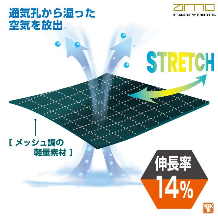 ビッグボーン 春夏 ストレッチ ジャケット 長袖 ブルゾン 作業着 作業服 メンズ レディース 国産 冷感 帯電 軽量 大きいサイズ アーリーバード bb-eba6317 | bigborn | 06