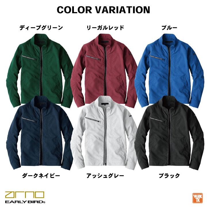 ビッグボーン 春夏 ストレッチ ジャケット 長袖 ブルゾン 作業着 作業服 メンズ レディース 国産 冷感 帯電 軽量 大きいサイズ アーリーバード bb-eba6317 | bigborn | 08