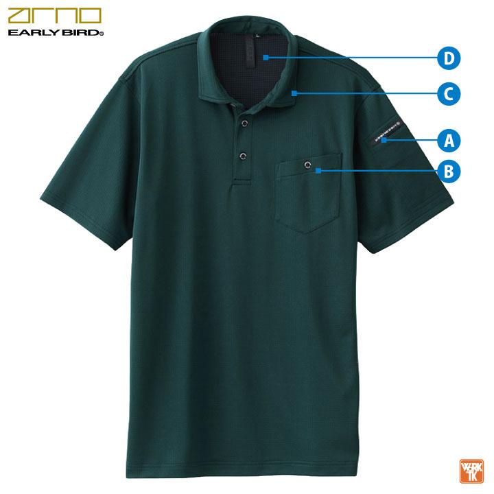 ビッグボーン 春夏 ドライ ポロシャツ 半袖 吸汗速乾 消臭 鹿の子 作業着 作業服 カジュアル メンズ レディース 大きいサイズ アーリーバード bb-eba6526-b | bigborn | 03