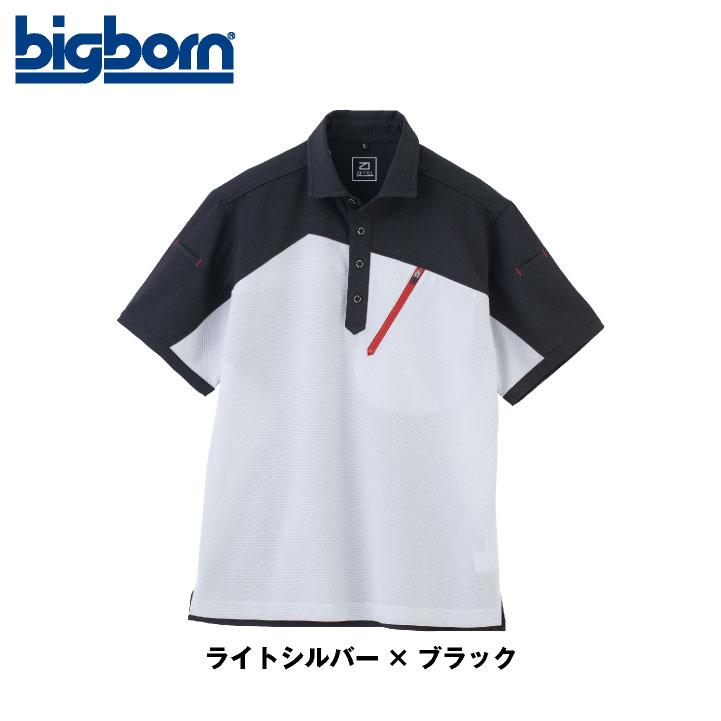 ビッグボーン 半袖ポロシャツ EARLY BIRD 春夏 秋冬 メンズ レディース 吸汗速乾 UVカット 消臭 防汚 国産 エコ 形態安定 作業着 作業服 おしゃれ bb-eba6536 | bigborn | 06