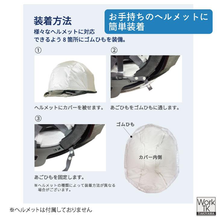 ビッグボーン 遮熱ヘルメットカバー 春夏 秋冬 小物 メンズ レディース 遮熱 暑さ対策 熱中症対策 日よけ ヘルメットカバー スペースクール bb-sp901 |  | 04