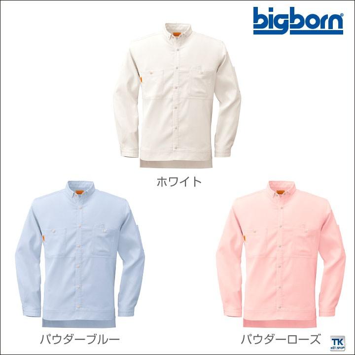 メンズ・レディース兼用2WAYシャツ ビッグボーン 作業服 作業着 ストレッチ 透け防止 形態安定 UVカット 吸汗 速乾 長袖シャツ 春夏 bb-sw505-b | bigborn | 05