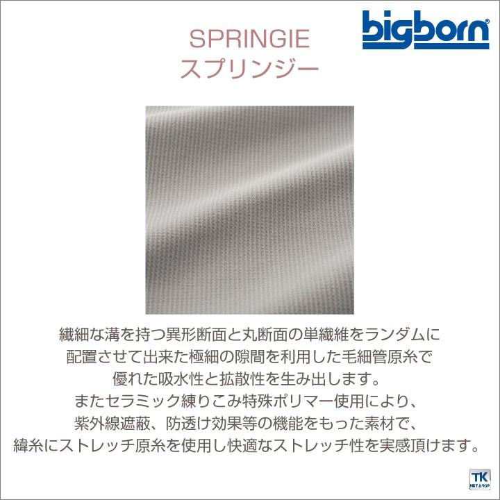 レディースサマーギアパンツ ビッグボーン 作業服 作業着 ストレッチ 静電気帯電防止素材 透け防止 形態安定 UVカット 速乾 おしゃれ スラックス 春夏 bb-sw514 | bigborn | 01
