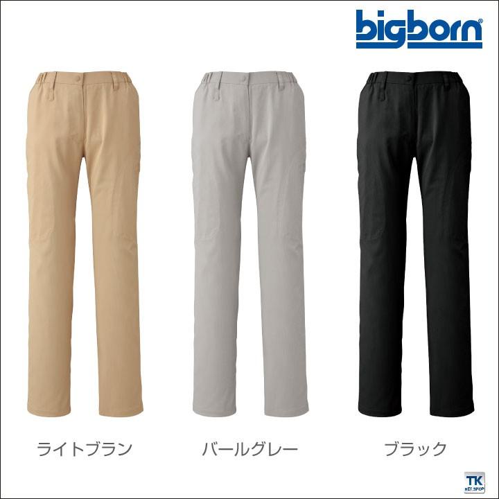 レディースサマーギアパンツ ビッグボーン 作業服 作業着 ストレッチ 静電気帯電防止素材 透け防止 形態安定 UVカット 速乾 おしゃれ スラックス 春夏 bb-sw514 | bigborn | 05