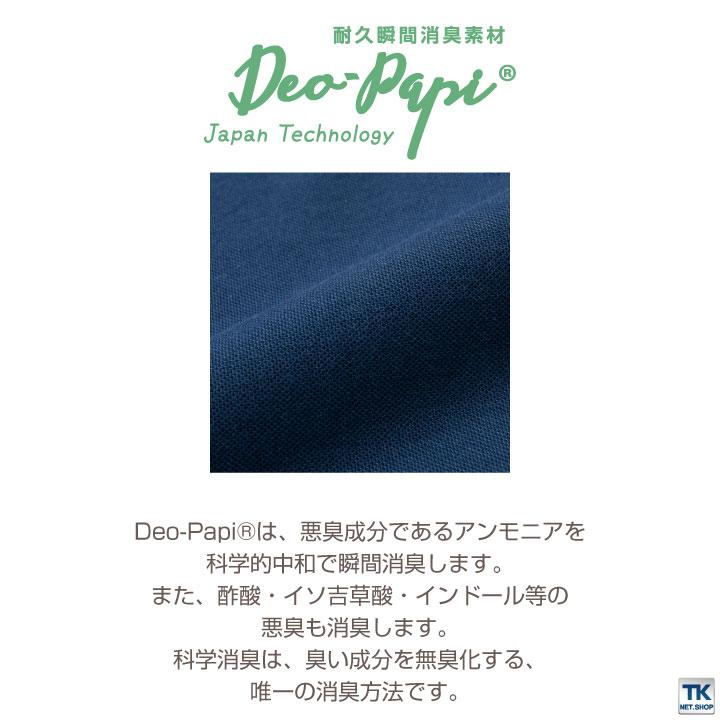 メンズ・レディース兼用半袖ポロシャツ ビッグボーン 作業服 作業着 消臭 吸汗 速乾 おしゃれ 半袖ポロシャツ 春夏 bb-sw546 | bigborn | 02