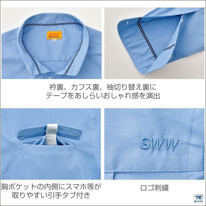 メンズ・レディース兼用ボタンダウン長袖シャツ ビッグボーン 作業服 作業着 ストレッチ 防シワ 吸汗 速乾 おしゃれ 長袖シャツ 春夏 秋冬 bb-sw555-b | bigborn | 03
