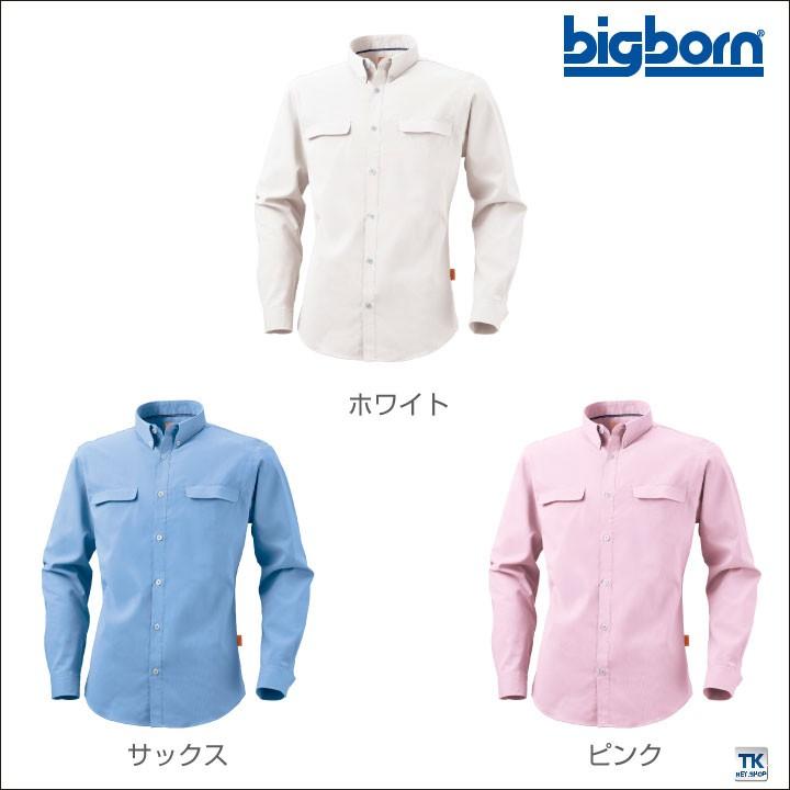 メンズ・レディース兼用ボタンダウン長袖シャツ ビッグボーン 作業服 作業着 ストレッチ 防シワ 吸汗 速乾 おしゃれ 長袖シャツ 春夏 秋冬 bb-sw555 | bigborn | 05