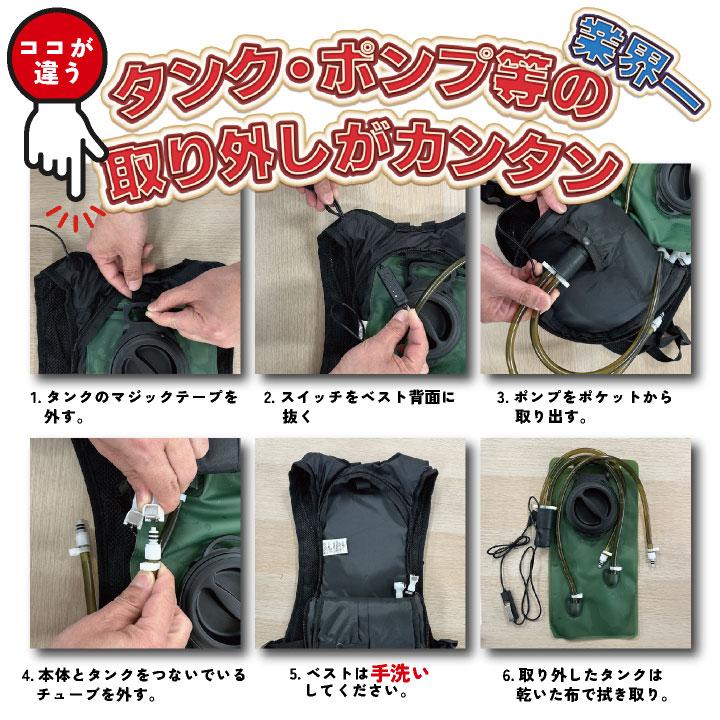 水冷服 水冷ベスト ビッグボーン 薄型 軽量 静音 長時間冷却 速攻冷感 空調作業服の音が気になる 春夏 (モバイルバッテリーなし) bb-th601 | bigborn | 10