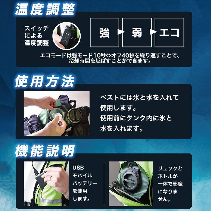 水冷服 水冷ベスト ビッグボーン 薄型 軽量 静音 長時間冷却 速攻冷感 空調作業服の音が気になる 春夏 (モバイルバッテリーなし) bb-th601 | bigborn | 11