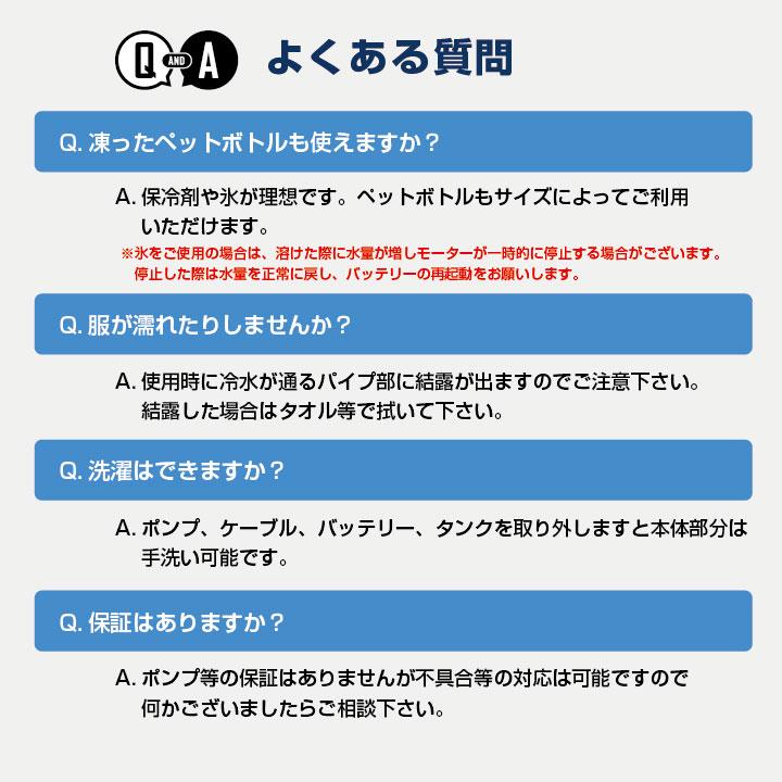 水冷服 水冷ベスト ビッグボーン 薄型 軽量 静音 長時間冷却 速攻冷感 空調作業服の音が気になる 春夏 (モバイルバッテリーなし) bb-th601 | bigborn | 15