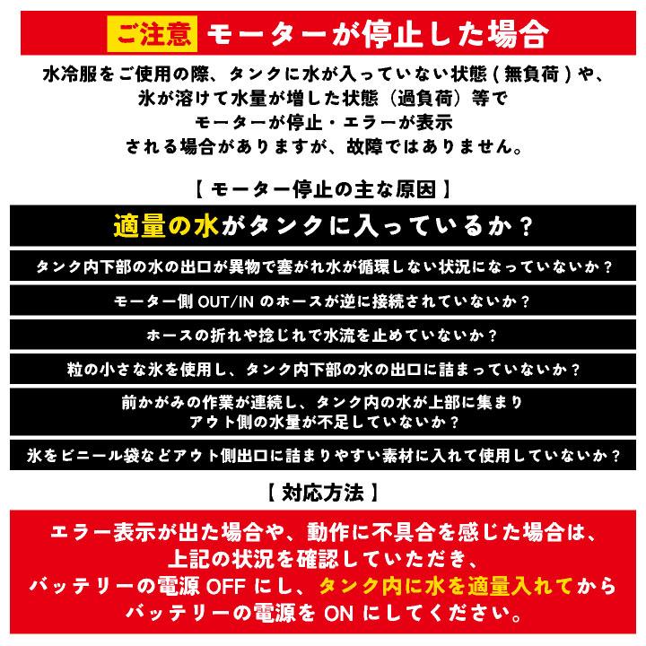水冷服 水冷ベスト ビッグボーン 薄型 軽量 静音 長時間冷却 速攻冷感 空調作業服の音が気になる 春夏 (モバイルバッテリーなし) bb-th601 | bigborn | 16