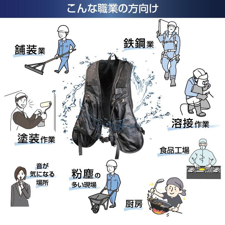 水冷服 水冷ベスト ビッグボーン 薄型 軽量 静音 長時間冷却 速攻冷感 空調作業服の音が気になる 春夏 (モバイルバッテリーなし) bb-th601 | bigborn | 05