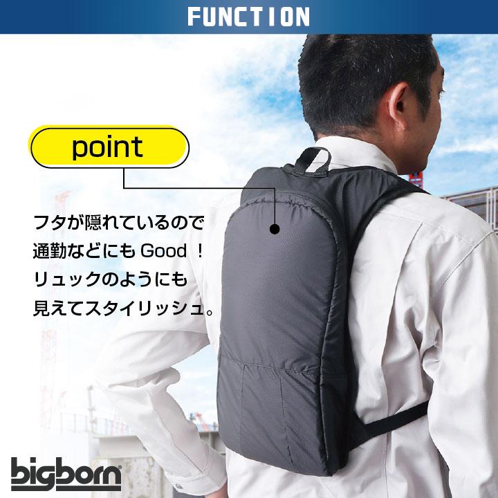 水冷服 水冷ベスト ビッグボーン 薄型 軽量 静音 長時間冷却 速攻冷感 空調作業服の音が気になる 春夏 (モバイルバッテリーなし) bb-th601 | bigborn | 07
