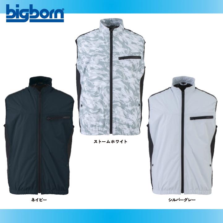 ビッグボーン 冷蔵服 フルセット 春夏 空風作業服 ペルチェ メンズ レディース 仕事服 作業着 おしゃれ bb-th603set | bigborn | 09