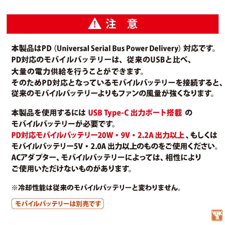 ビッグボーン 冷蔵服4 ペルチェ ファン 半袖ジャケット ブルゾン 冷却ウェア 空調作業服 空調ウェア 春夏 作業着 涼しい 暑さ対策 熱中症対策 bigborn bb-th604 |  | 12