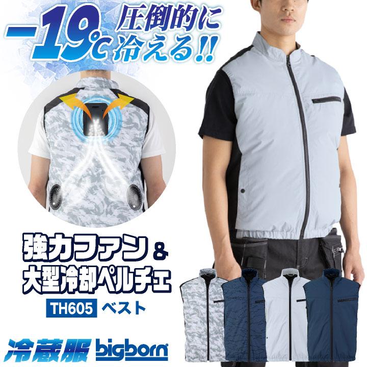 冷却ベスト　ファン　ペルチェ　空調服 冷却ベスト ペルチェベスト 冷却プレート 空調作業服 敬老の日
