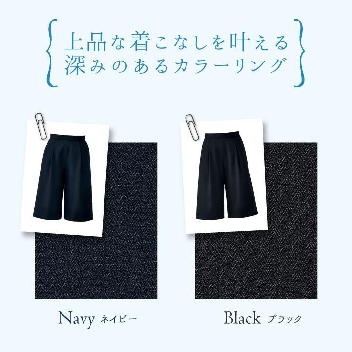 キュロット レディース ボンマックス 事務服 ひざ丈 ひざ下 制服 ユニフォーム フォーマル おしゃれ オフィス BONMAX bm-ac3213 | ボンマックス（ユニフォーム） | 04