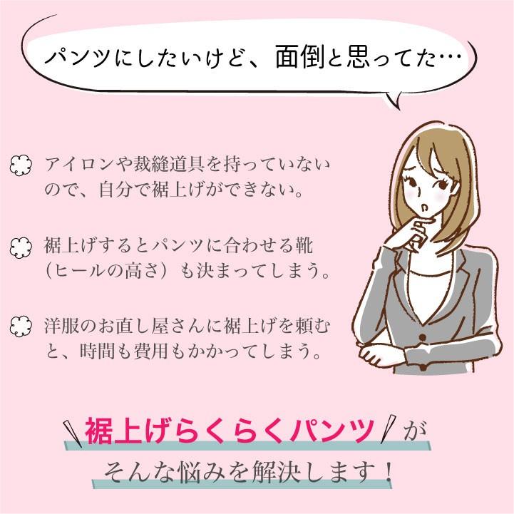 裾上げらくらくパンツ レディース 裾上げ不要 ボンマックス ウエストゴム BONMAX 事務服 制服 ユニフォーム フォーマル オフィス スラックス bm-ap6243 | ボンマックス（ユニフォーム） | 03