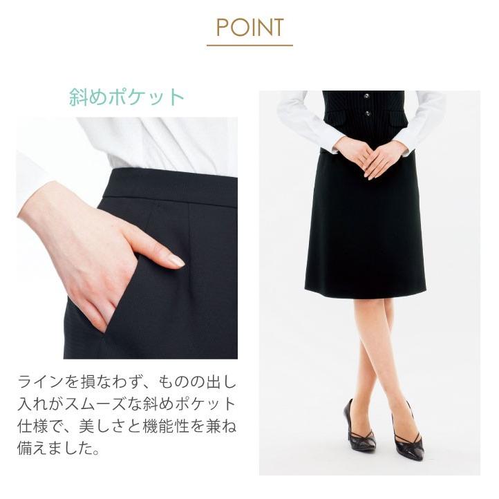 Aラインスカート レディース ボンマックス 事務服 ひざ丈 制服 ユニフォーム フォーマル おしゃれ オフィス スカート BONMAX bm-as2258 | ボンマックス（ユニフォーム） | 03