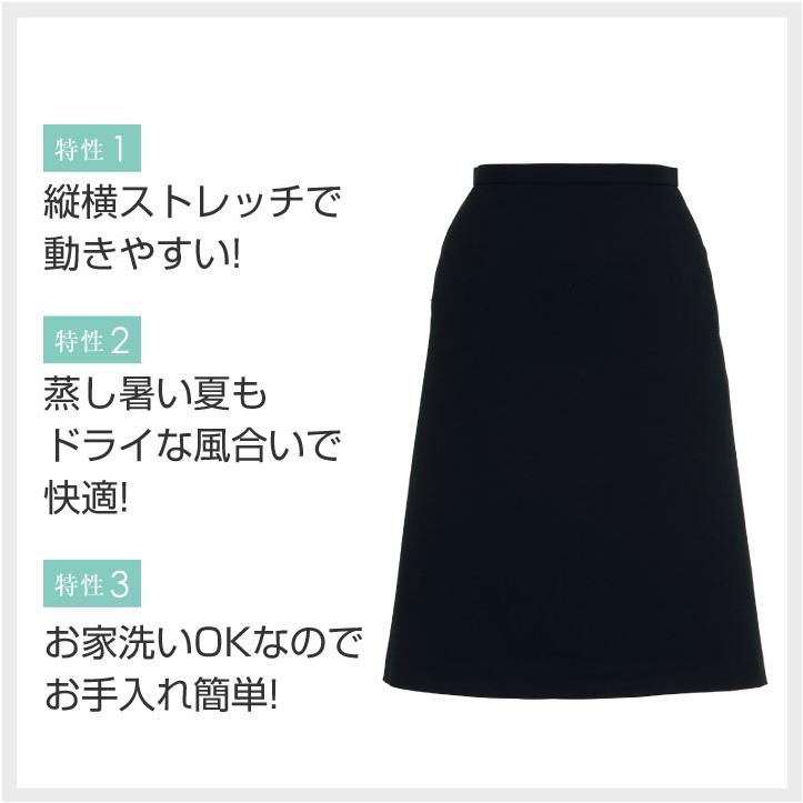 Aラインスカート レディース ボンマックス 事務服 ひざ丈 制服 ユニフォーム フォーマル おしゃれ オフィス スカート BONMAX bm-as2258 | ボンマックス（ユニフォーム） | 05