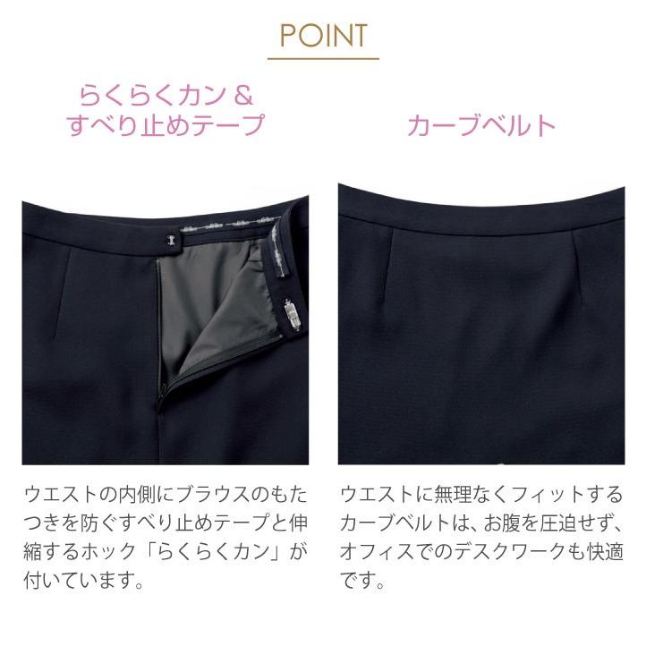 Aラインスカート レディース 無地 黒 春 夏 ボンマックス 事務服 ひざ丈 制服 ユニフォーム フォーマル おしゃれ オフィス スカート BONMAX bm-as2280 | ボンマックス（ユニフォーム） | 03