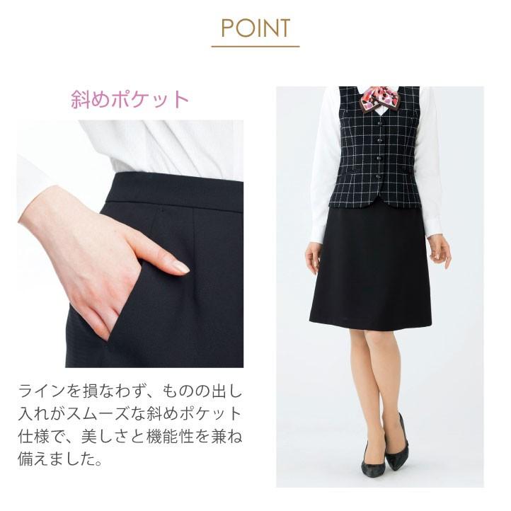 Aラインスカート レディース 無地 黒 春 夏 ボンマックス 事務服 ひざ丈 制服 ユニフォーム フォーマル おしゃれ オフィス スカート BONMAX bm-as2280 | ボンマックス（ユニフォーム） | 04