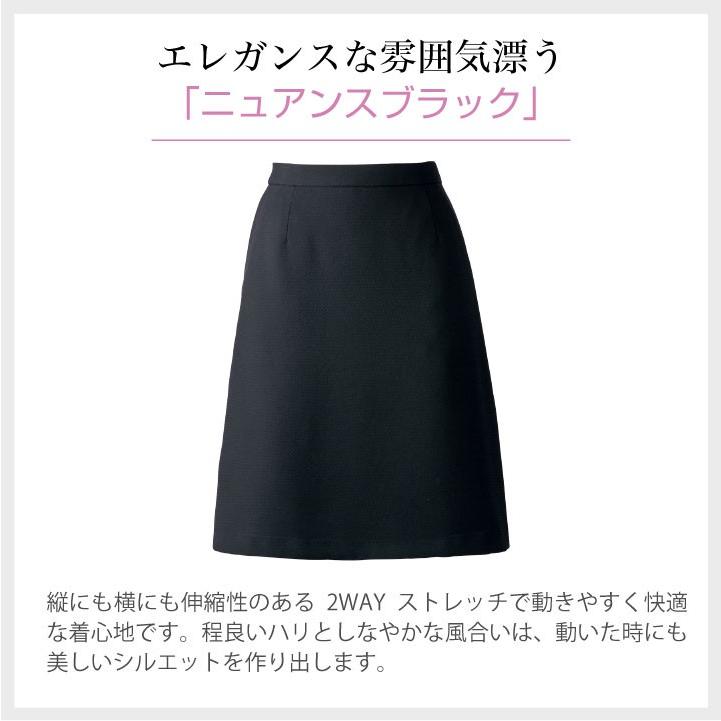 Aラインスカート レディース 無地 黒 春 夏 ボンマックス 事務服 ひざ丈 制服 ユニフォーム フォーマル おしゃれ オフィス スカート BONMAX bm-as2280 | ボンマックス（ユニフォーム） | 05