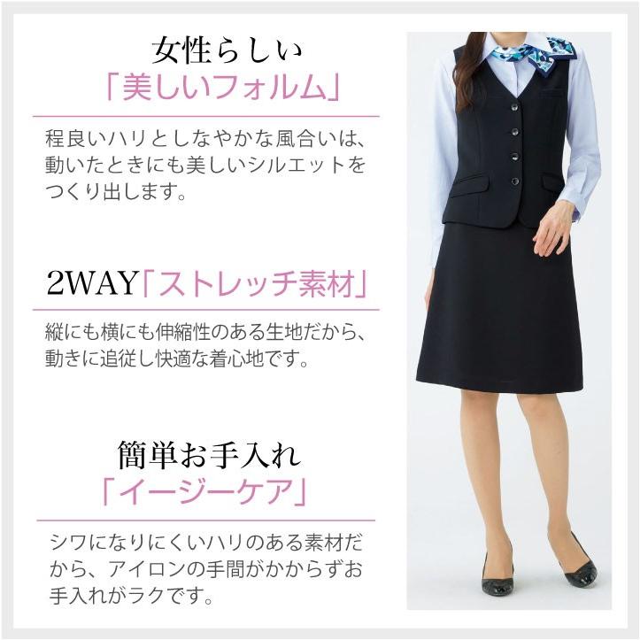 Aラインスカート レディース 無地 黒 春 夏 ボンマックス 事務服 ひざ丈 制服 ユニフォーム フォーマル おしゃれ オフィス スカート BONMAX bm-as2280 | ボンマックス（ユニフォーム） | 06