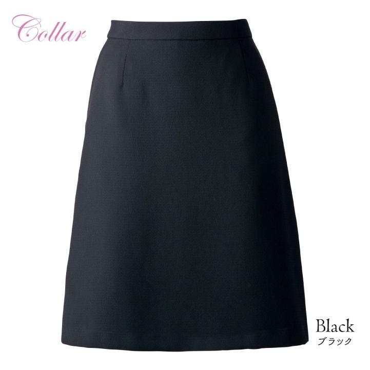 Aラインスカート レディース 無地 黒 春 夏 ボンマックス 事務服 ひざ丈 制服 ユニフォーム フォーマル おしゃれ オフィス スカート BONMAX bm-as2280 | ボンマックス（ユニフォーム） | 08