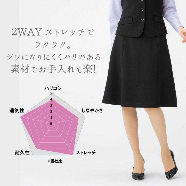 フレアースカート レディース 無地 黒 春 夏 ボンマックス 事務服 ひざ丈 制服 ユニフォーム フォーマル おしゃれ オフィス スカート BONMAX bm-as2281 | ボンマックス（ユニフォーム） | 02