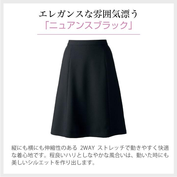 フレアースカート レディース 無地 黒 春 夏 ボンマックス 事務服 ひざ丈 制服 ユニフォーム フォーマル おしゃれ オフィス スカート BONMAX bm-as2281 | ボンマックス（ユニフォーム） | 05