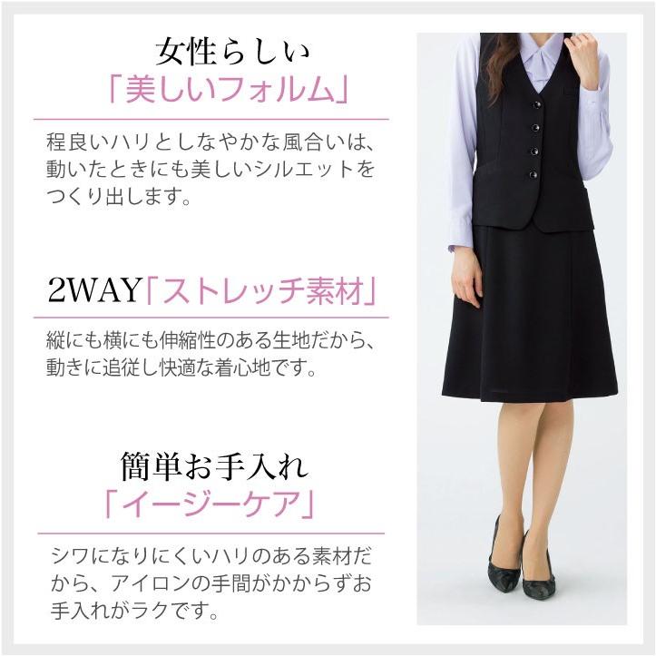 フレアースカート レディース 無地 黒 春 夏 ボンマックス 事務服 ひざ丈 制服 ユニフォーム フォーマル おしゃれ オフィス スカート BONMAX bm-as2281 | ボンマックス（ユニフォーム） | 06