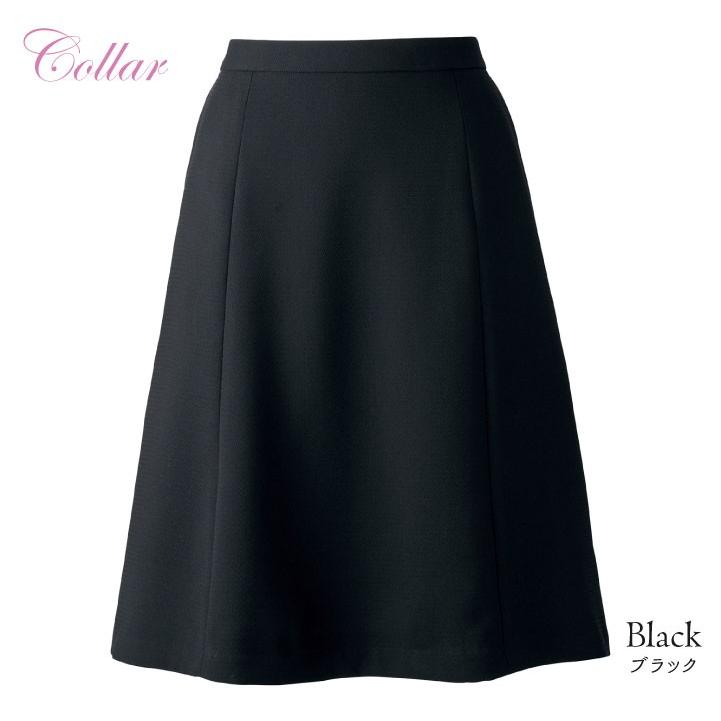 フレアースカート レディース 無地 黒 春 夏 ボンマックス 事務服 ひざ丈 制服 ユニフォーム フォーマル おしゃれ オフィス スカート BONMAX bm-as2281 | ボンマックス（ユニフォーム） | 08