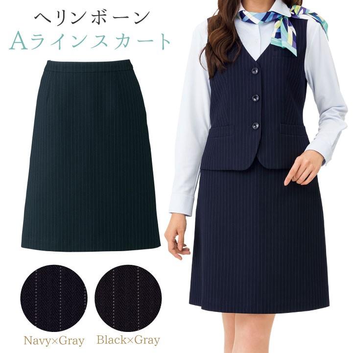 Aラインスカート レディース ストライプ ボンマックス 事務服 ひざ丈 制服 ユニフォーム フォーマル おしゃれ オフィス スカート BONMAX bm-as2284 | ボンマックス（ユニフォーム）