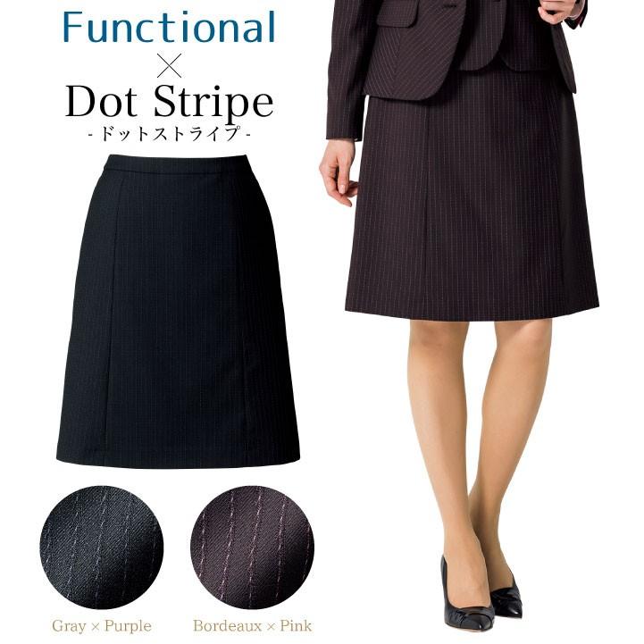 Aラインスカート レディース ドットストライプ ボンマックス 事務服 ひざ丈 制服 ユニフォーム フォーマル おしゃれ オフィス スカート BONMAX bm-as2286 | ボンマックス（ユニフォーム）