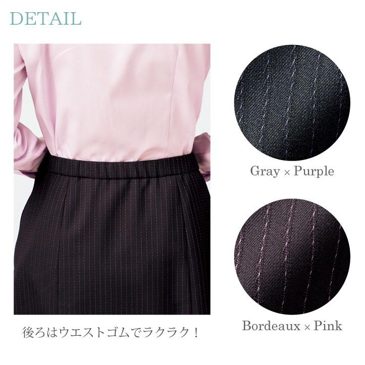 Aラインスカート レディース ドットストライプ ボンマックス 事務服 ひざ丈 制服 ユニフォーム フォーマル おしゃれ オフィス スカート BONMAX bm-as2286 | ボンマックス（ユニフォーム） | 04