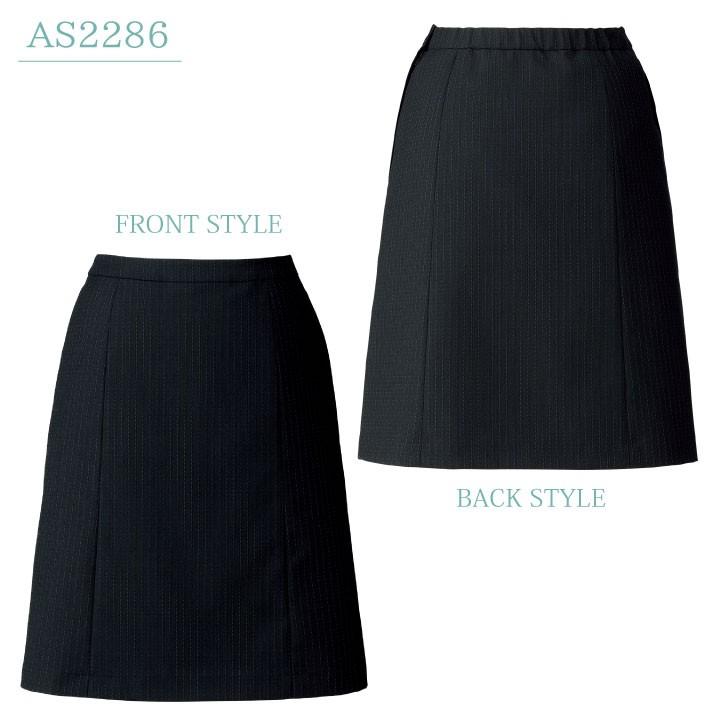 Aラインスカート レディース ドットストライプ ボンマックス 事務服 ひざ丈 制服 ユニフォーム フォーマル おしゃれ オフィス スカート BONMAX bm-as2286 | ボンマックス（ユニフォーム） | 05