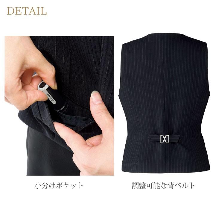 ベスト レディース ストライプ ボンマックス オフィスウェア フォーマルウェア 制服 事務服 スーツ BONMAX bm-av1250 | ボンマックス（ユニフォーム） | 05