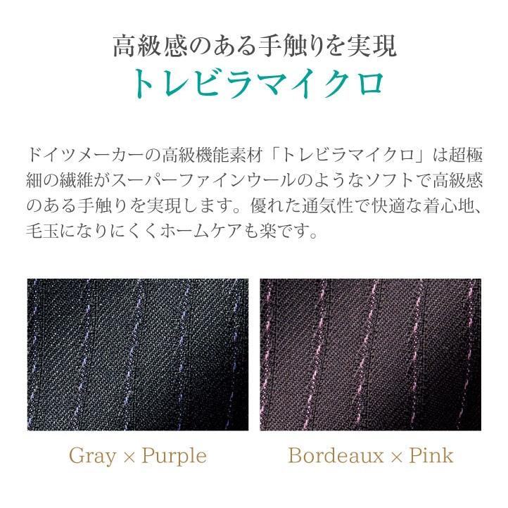 ベスト レディース ストライプ ボンマックス オフィスウェア フォーマルウェア 制服 事務服 スーツ BONMAX bm-av1251 | ボンマックス（ユニフォーム） | 05